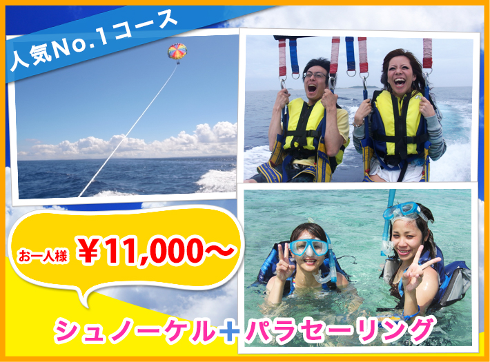 ハナハナコース