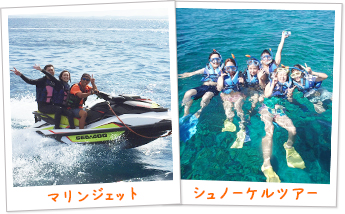 ヤシガニコース